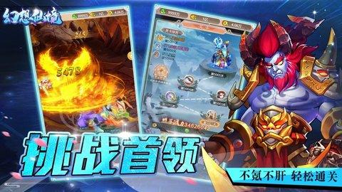 召唤神龙万宁版祖龙
