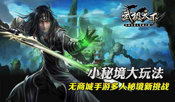 乐高蝙蝠侠3