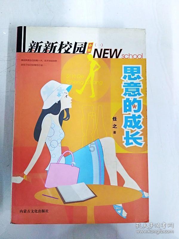 高新供电中心:夜间巡视保群众取暖无忧