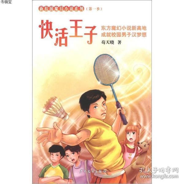 漫漫长夜