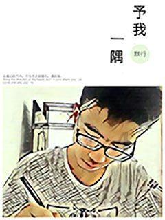 拯救孩子詹姆斯