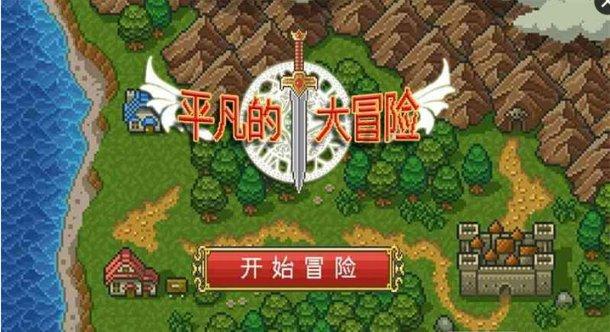 燃烧吧大脑装瓶子游戏