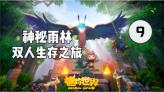 《文物春秋》2023年第六期摘要