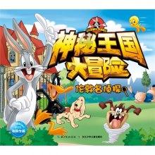 “国潮+新潮”!“年货经济”呈现新魅力 为经济赋能添彩