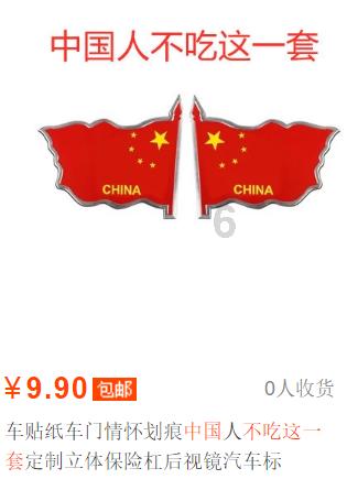 量子破碎