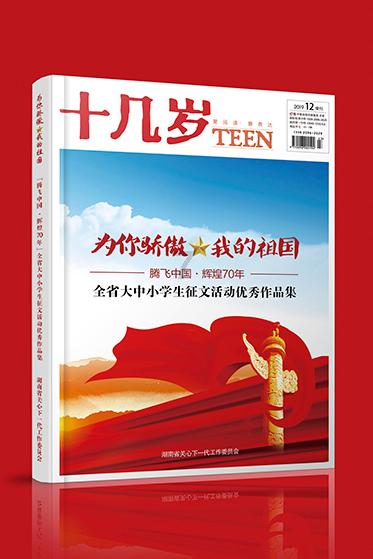 全新灵越PLUS新动力高颜值晶品店火热抢购中