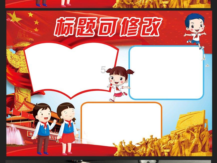 如果你在工作中受了委屈你会辞职吗？游戏画面