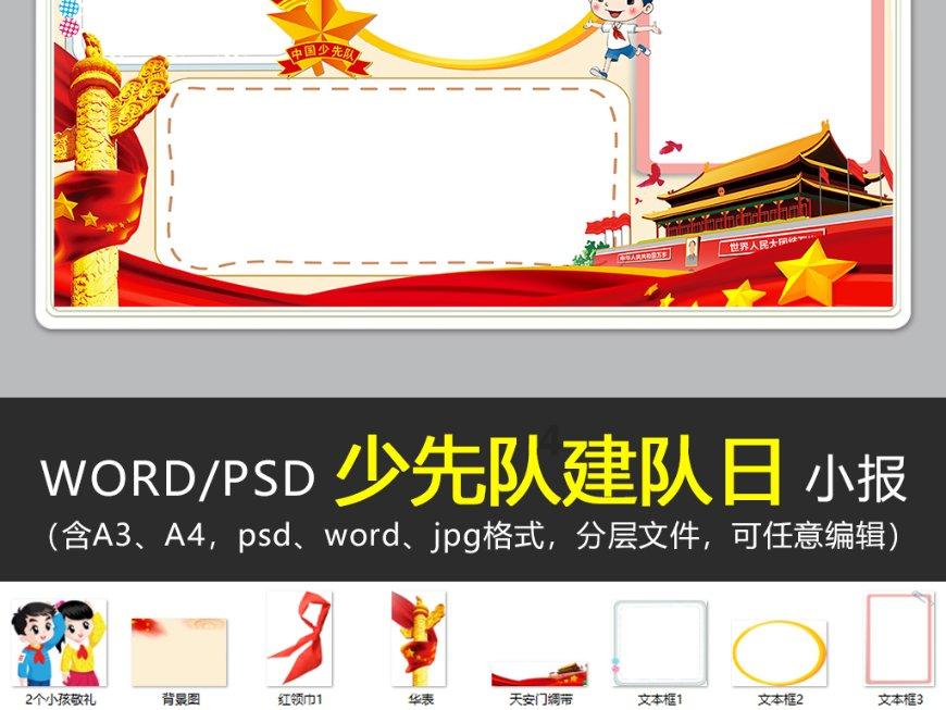 空中抛枪无敌版