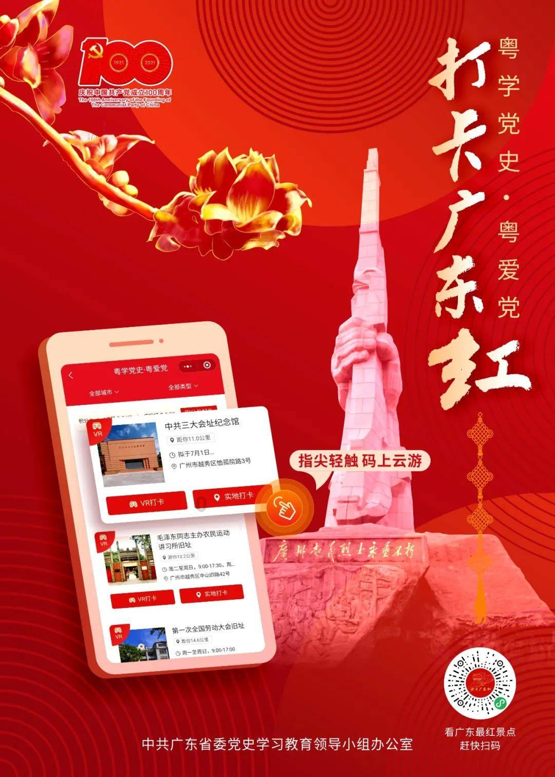 这是我的战争