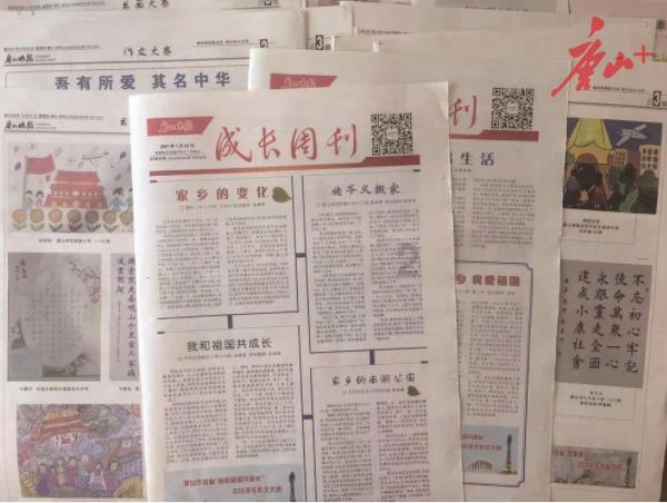 烘干用钢制翅片管散热器