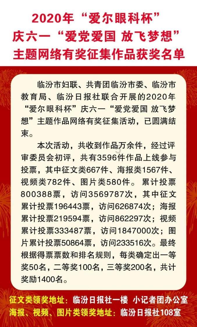 极限摩托车大赛选关版
