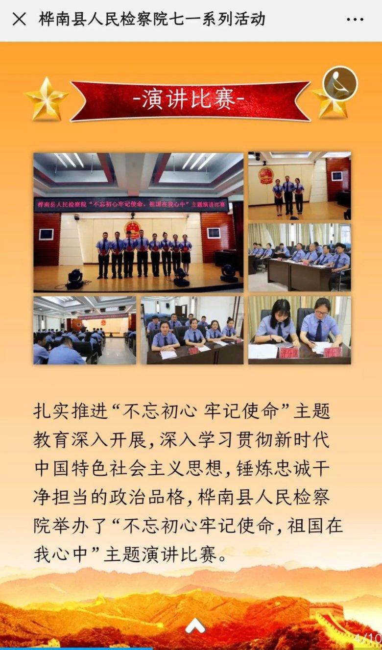 45. 《素问》—— 第四十五篇 厥论