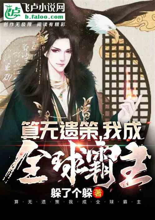 完美的收藏品