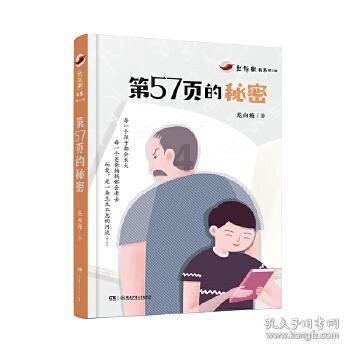 神枪少年无敌版